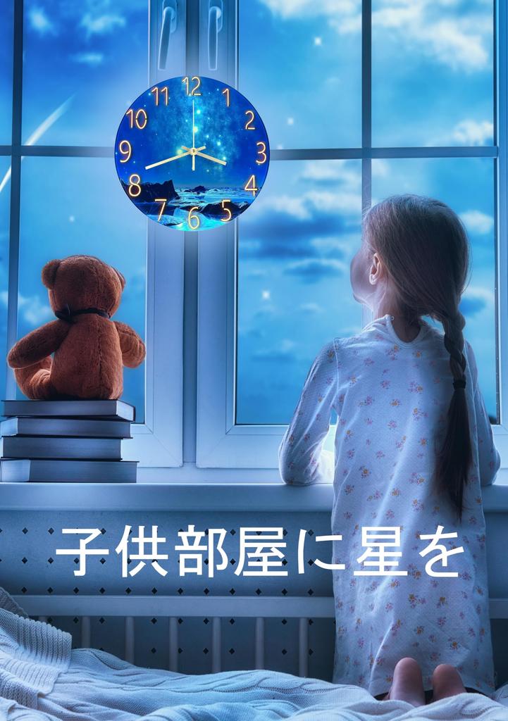 YRO Wall Starry Scandinavian Wall Japanese Manual Wall Wall Study Room and Night Clock, Stylish, Sky, Style, Clock, В комплекте, Часы,