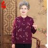 Вязаный кардиган с осенним цветочным узором для пожилых женщин