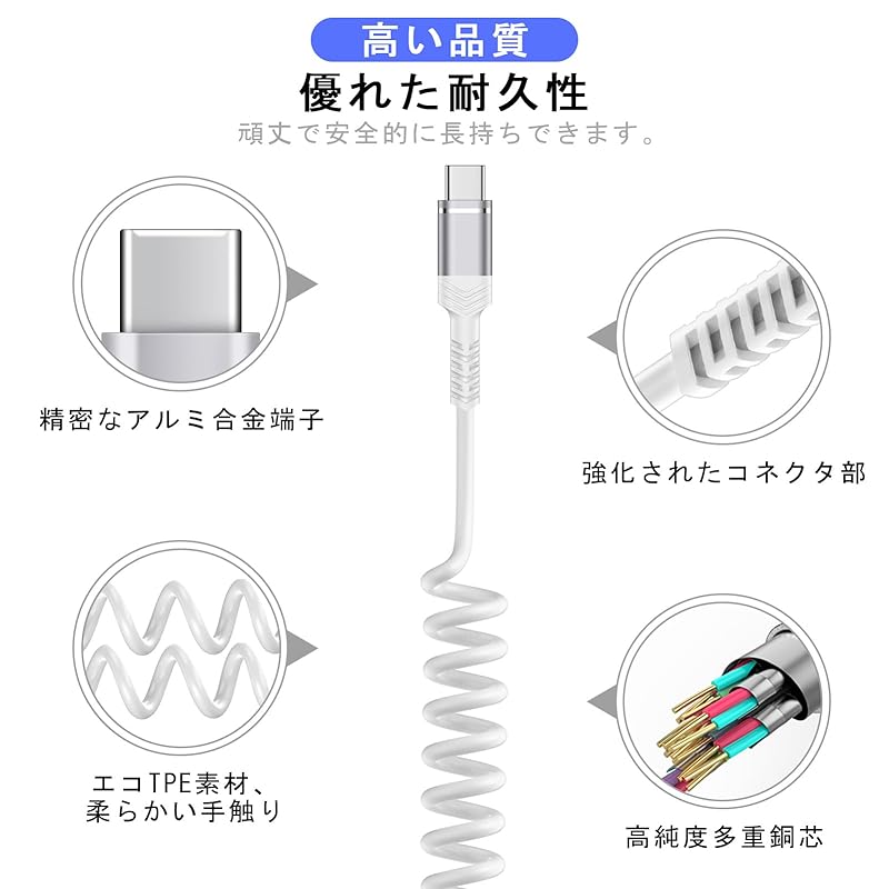 Viviber USB-C/Type-C To USB-C Cable Coiled Iphone16 Car Cable 60W/PD Compatible Free Expansion and Contraction (from 0.3M To 1.2M) Type C Iphone15