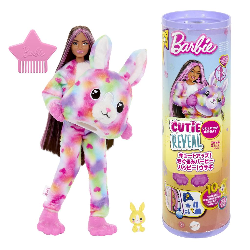 barbie Cute Up Kigurumi Barbie Happy Rabbit Barbie Doll Dress Up Doll Ages 3 and Up Pink HRK38 Doll/House