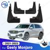4 шт. Прочные ABS Брызговики Для - Geely Monjaro Автомобильные Брызговики Защита Крыла Легко устанавливаемые Автоаксессуары