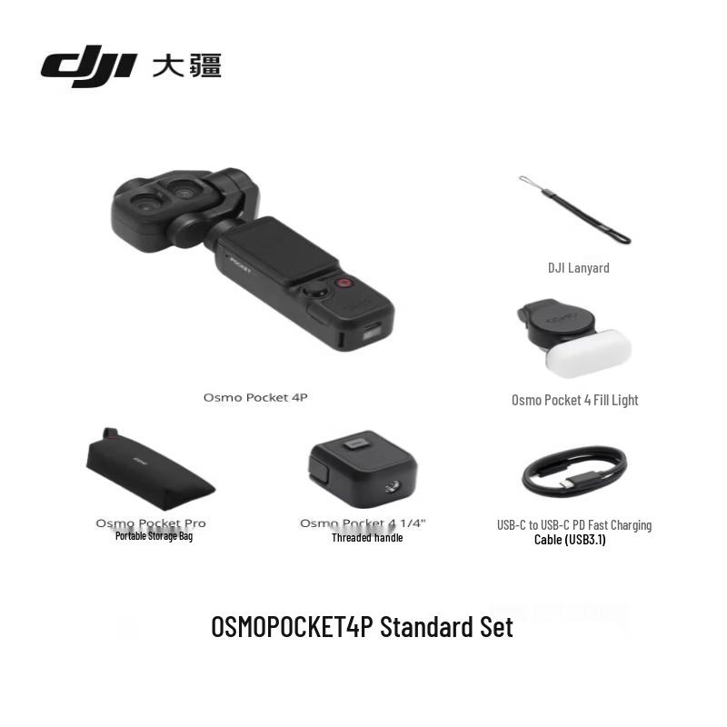 DJI Osmo Pocket 4P Двойная основная камера Карманная кинокамера (Китайская версия)