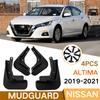 Брызговики для Nissan Altima - Грязезащитные щитки Брызговики Передние Задние Крыло Автомобиля