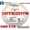 Yageo 0402 SMT High Precision Resistor 0.1%: 0R, 10R, 100R, 1K, 10K, 100K, 300K, 1M