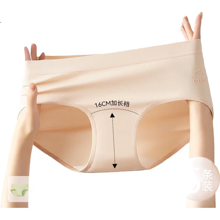 MIIOW Женское нижнее белье, combed pure cotton класса А, 10А антибактериальное, удлиненная хлопковая ластовица, мягные и дышащие трусики-слипы, 5 шт., XL