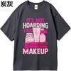 Everyday Tee Travel For Her Summer Tshirt Unisex Its Not Hoarding If Its Makeup Basic Unisex Tees Classic Tshirt Casual Tee