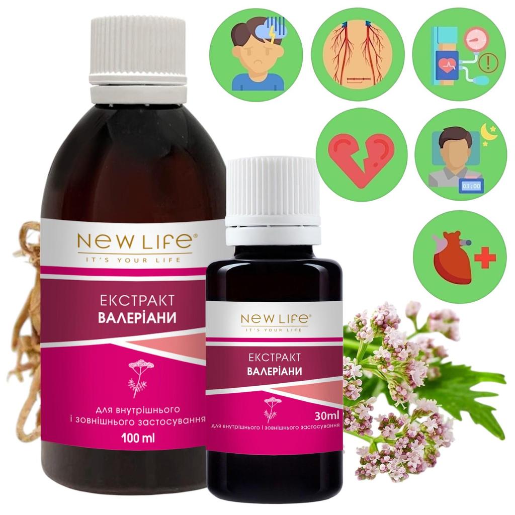 Valerian Extract Tincture Herbal Liquid Supplement Dietary New Life