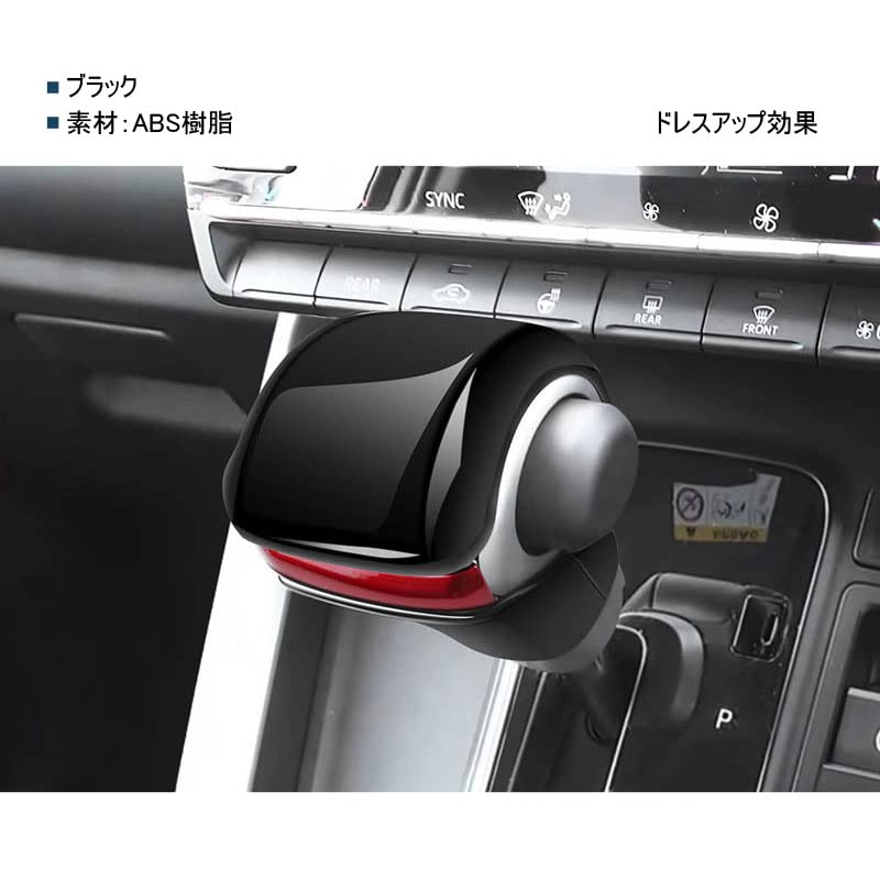 OKAYOHINN Shift Knob Covers and Shift Grip Covers for Toyota New 90 Series 2022 Interior Custom Easy ABS Set Black Voxy/Noah (January Onwards), Parts,