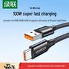 Ugreen Плетеный кабель 100 Вт USB-A на Type-C для быстрой зарядки