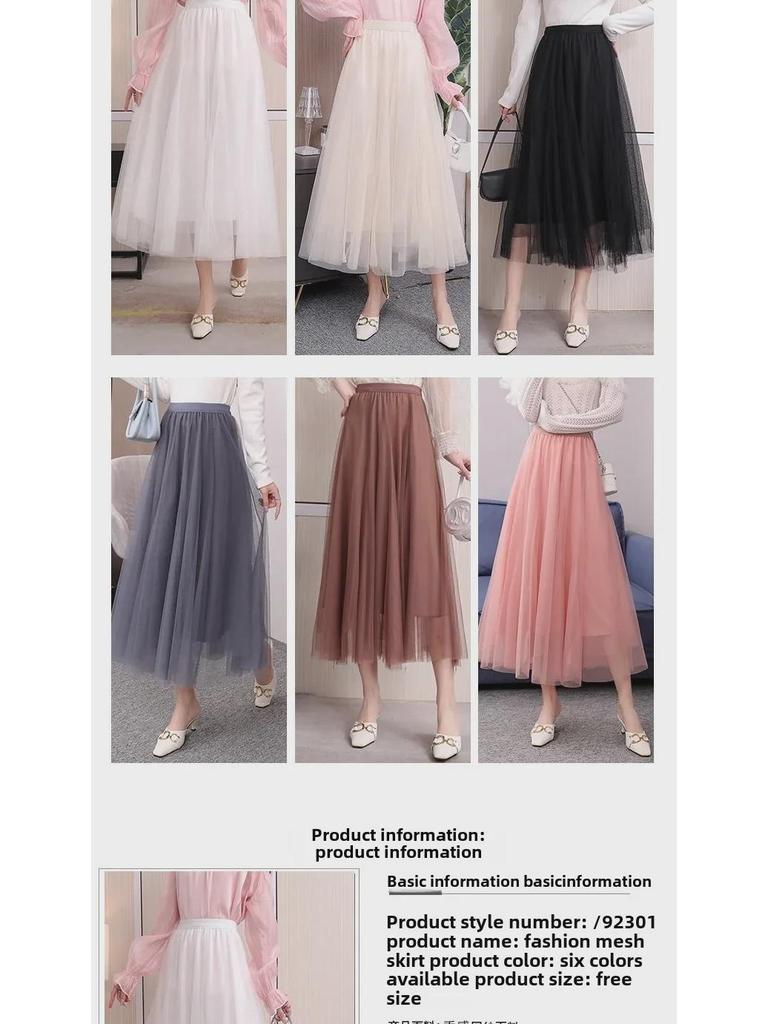 Юбка Fairy Mesh с высокой талией для женщин: Весенне-летняя трехслойная марля, средней длины, с широкими качелями