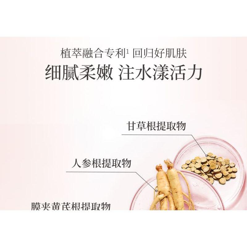 MEIFUBAO - Натуральный осветляющий лосьон для устранения пигментных пятен