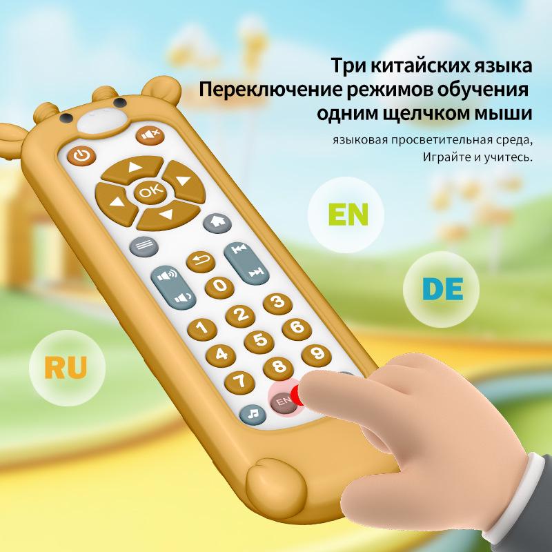 Русско-английский обучающий пульт для малышей: Образовательная игрушка по когнитивной науке