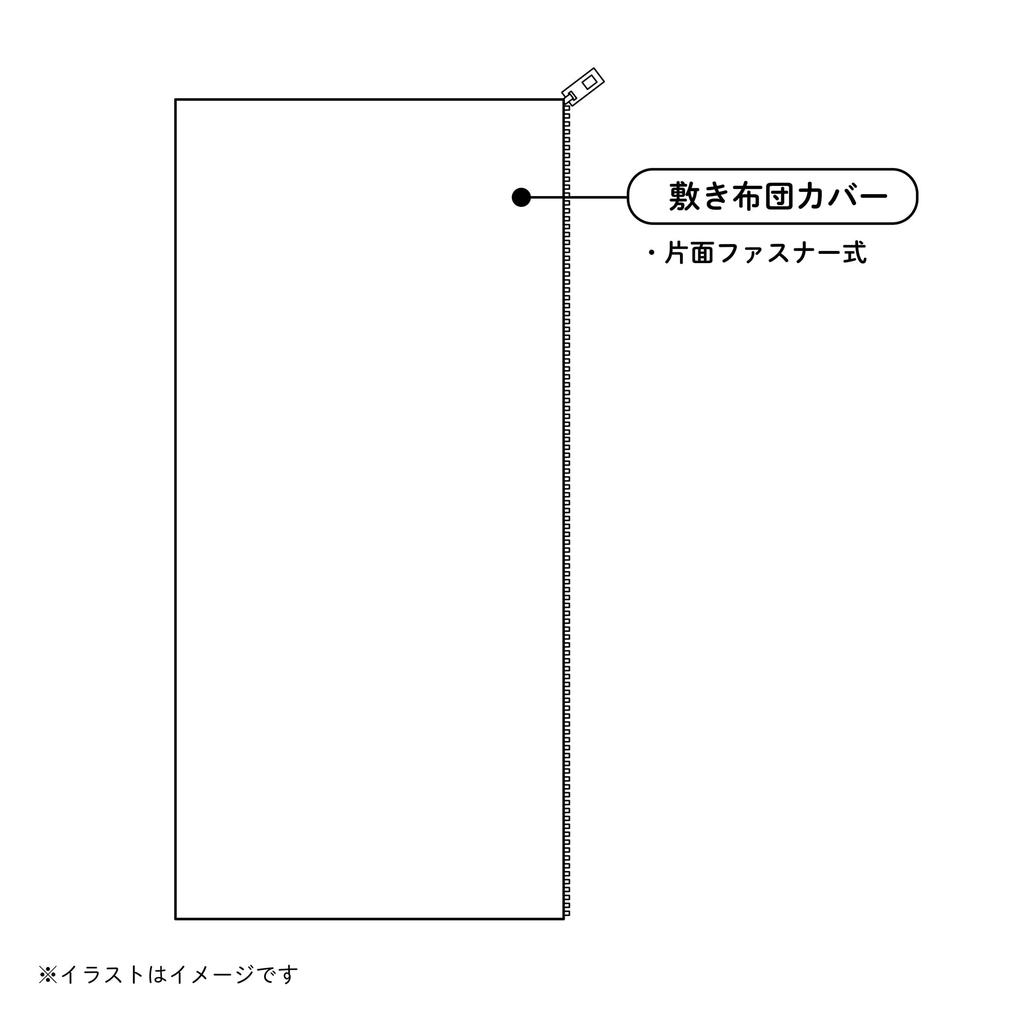 MORIPiLO Doraemon Futon Single Size Soft Peach Junior Shogakukan Makura No Morishita Cover, (Wink Skin), Size, Blue, 90x190cm, Cute, Character,