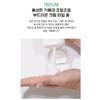 Scinic Пенка для умывания с авокадо 250 мл K-Beauty
