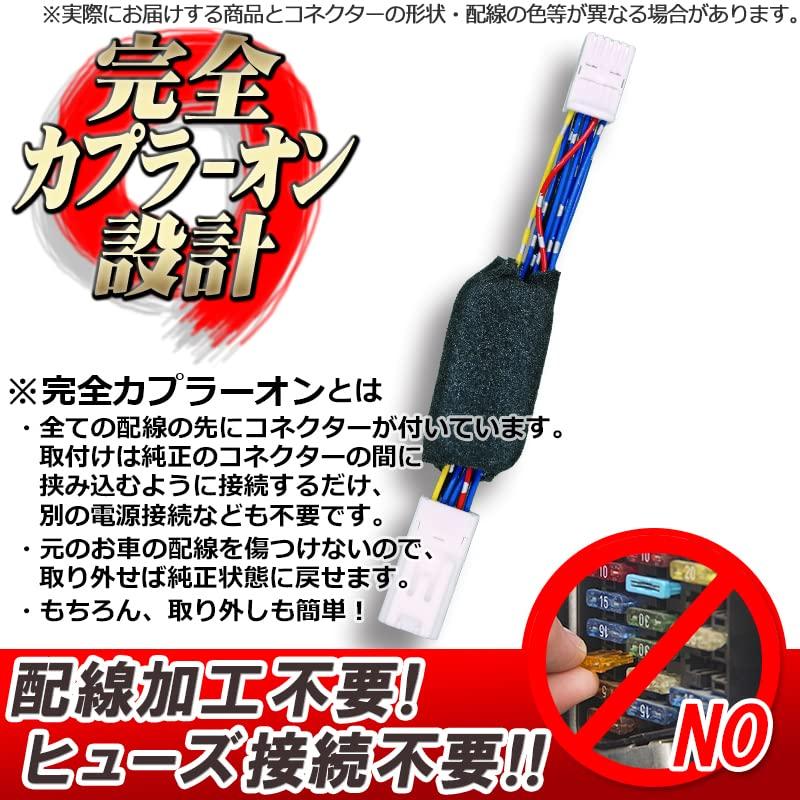 2018 Idling Stop Fully CX-8 (November Onwards) Canceller, Plug-in