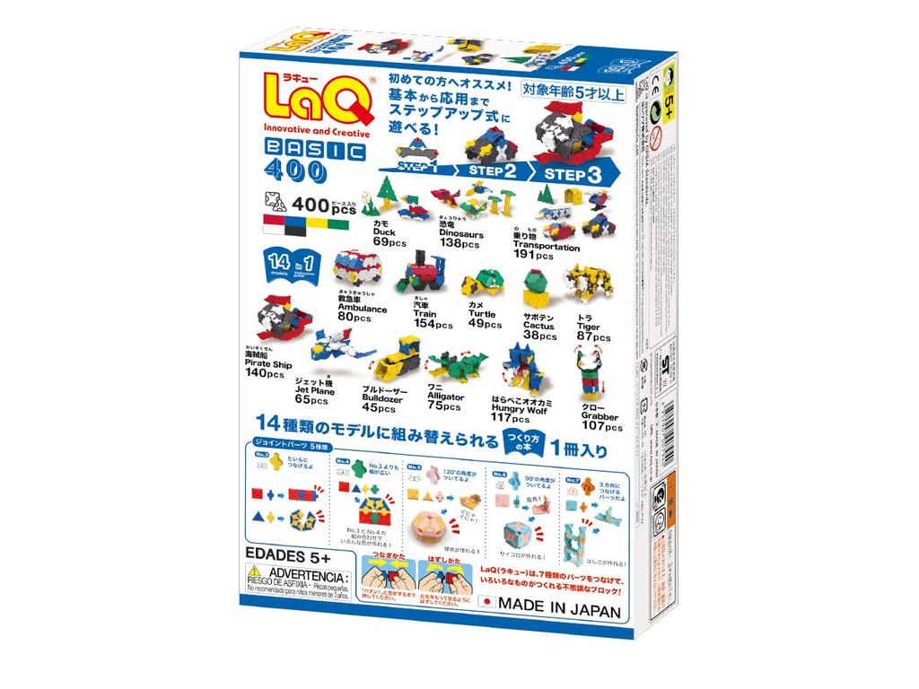 Yoshiritsu LaQ Basic 400Первый набор L007940