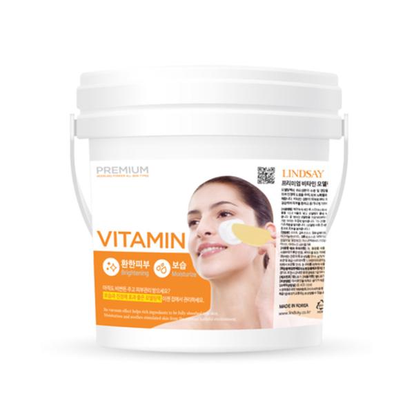 LINDSAY Vitamin Premium Modeling Pack 820g