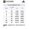 adidas Бесплатная доставка с AdiClub Реверсивная майка со скоростью 3G DX6385