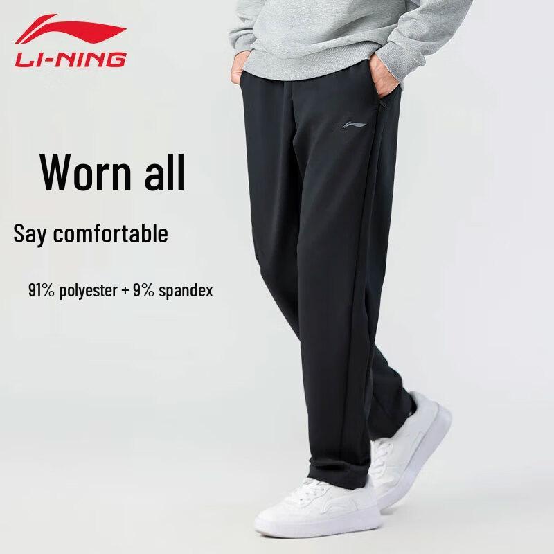 Li-Ning Men's Autumn Sports Sweatpants