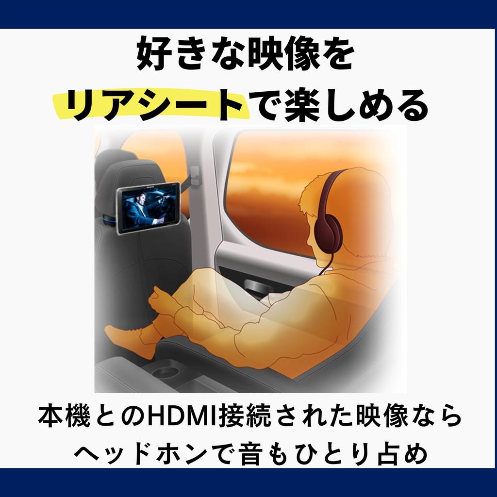 Pioneer Private Monitor 9 дюймов WVGA 2 шт., комплект HIGH, тип расположения Carrozzeria TVM-PW930T-2