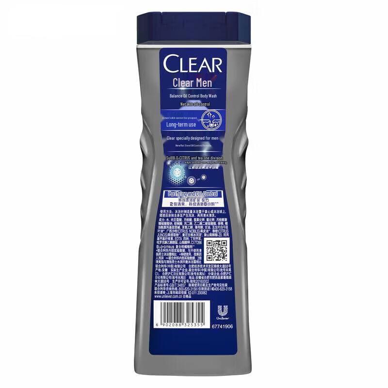 CLEAR Men Deep Cleanse Balancing Shower Gel