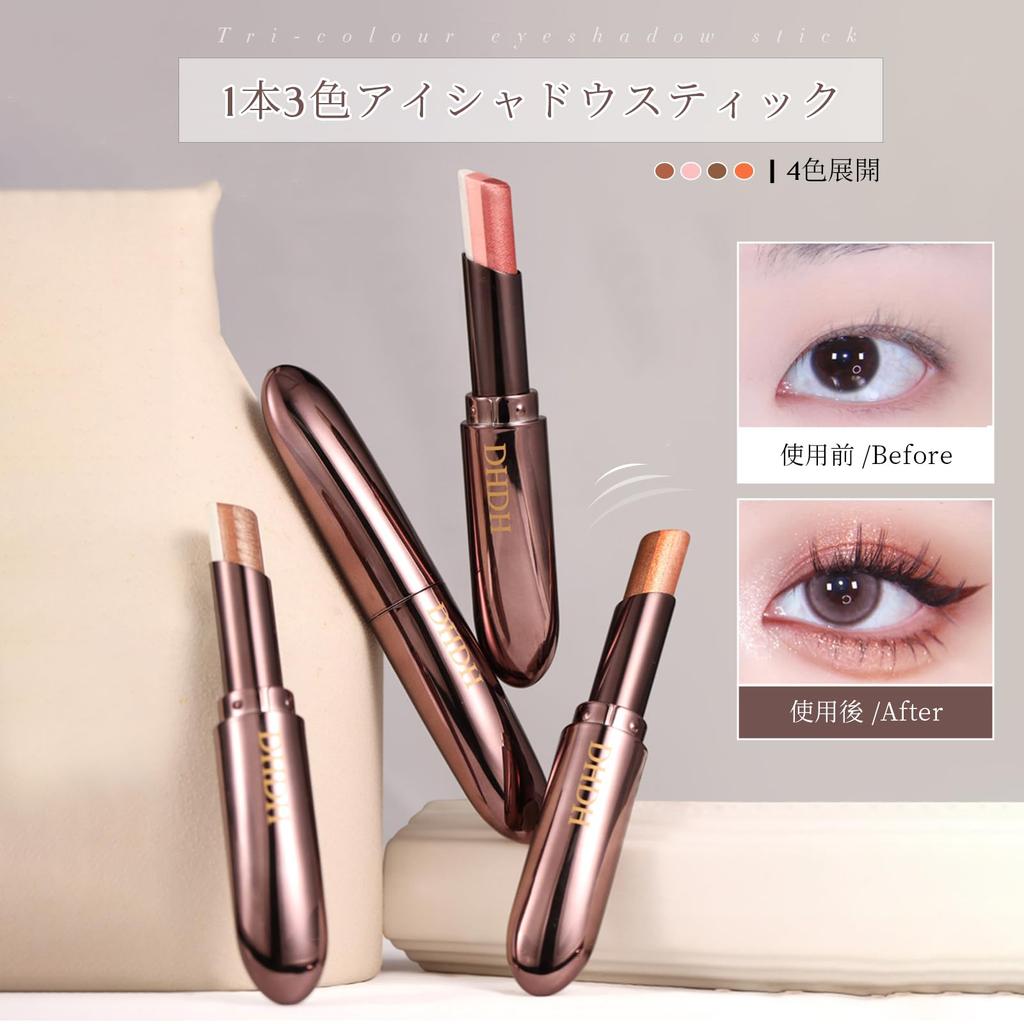 Qin Derdom Three-Color Gradient Shimmer Eyeshadow Stick, #03