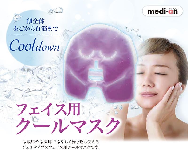 Mie Chemical Industry Cool Face Gift Set Mask, (2 Masks)