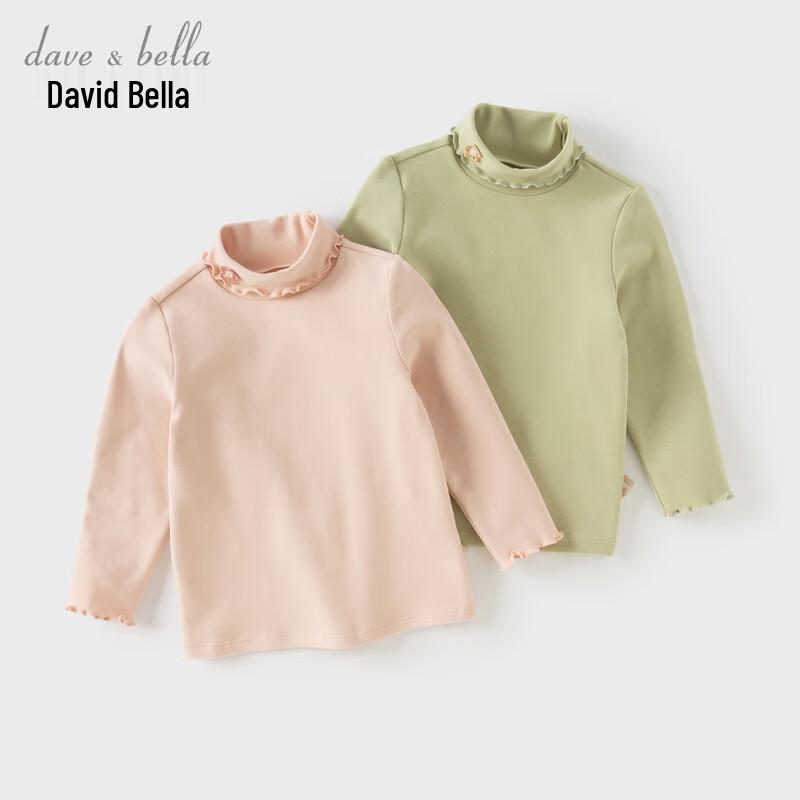 Girls' High-Neck Ruffle Long-Sleeve Top