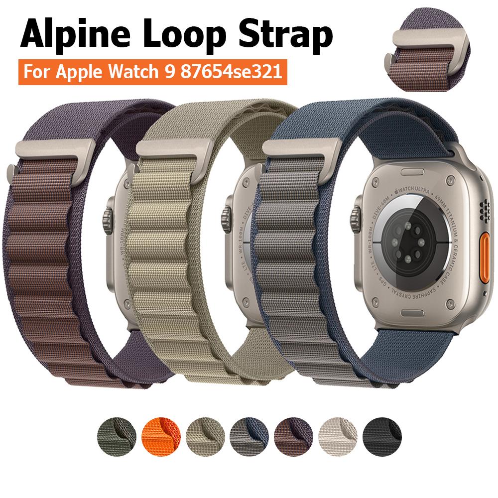 Ремешок Alpine Loop для Apple Watch Браслет iWatch Ultra Series 9 8 7 6 5 3 SE 3 2 1 49 мм, 44 мм, 40 мм, 45 мм, 41 мм, 42 мм 38 мм Ремешок Ultra2