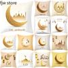 2024 Eid Mubarak Home Decor Pillowcase Sofa Cushion Cover Islamic Mosque Muslim Decorative Pillowcase Ramadhan Gift