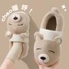 Heel Cotton Slippers Winter Cute Cartoon Bear Plush Home Home Winter Cotton Shoes Winter