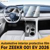 Для ZEEKR 001 EV 2026 Автомобильный Внутренний Экран Защитная Пленка TPU Анти-Царапина Панель Приборной Панели Навигация