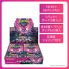 Pokemon Card Game Night Wanderer BOX Scarlet Violet Strengthening Expansion Pack Brand Unopened Shrink Wrap