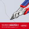 SuperNippers KNIPEX с зажимом (SB) 7813-125