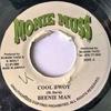 7-дюймовая пластинка BEENIE MAN - Cool Bwoy none Monie Mu$$ 2000 Ямайка Регги, Ска и Даб Б/у