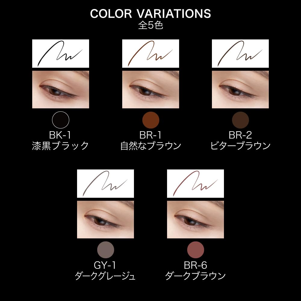 Сменный стержень для подводки KATE Super Sharp EX4.0 (Короткая кисть) БР-2