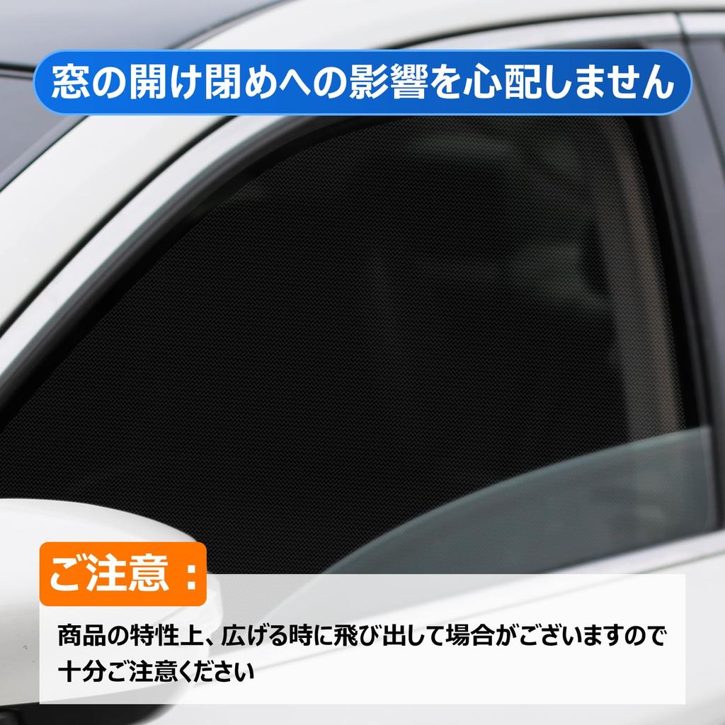 BLUESEATEC Toyota Yaris Cross Сетчатые затемняющие магнитные боковые солнцезащитные шторки для сторон водителя и пассажира 2 шт. (10 Серия) Шторы, Солнцезащитные шторы,