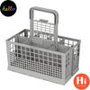 Universal Multipurpose Dishwasher Part Cutlery Replacement Basket Storage Box Accessory