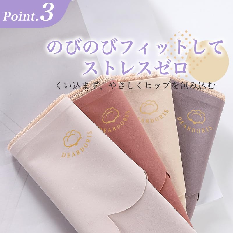 Japanese Set of 6 Seamless Shorts for Cotton Highly Soft [dear Doris] [Genuine Product] Women, Women's Underwear, Seamless, Skin-friendly Panties,