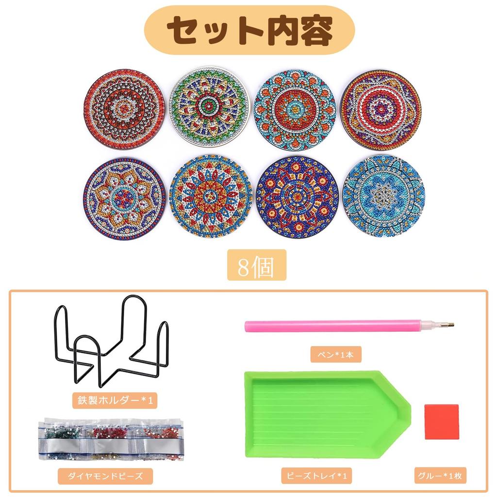 Подставка под стакан Diamond Art с бусинами, Diamond Art DIY, 5D Алмазная живопись, набор с подставкой, Популярный для и Рукоделие, Материалы для творчества C