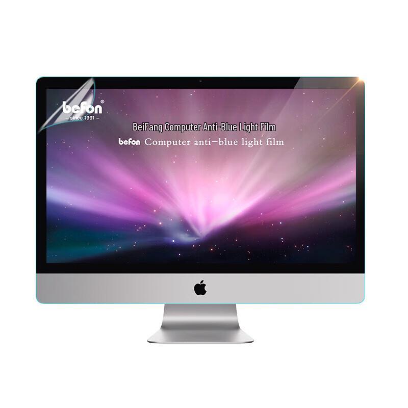 Защитная пленка для экрана монитора Beifang 24 дюйма с защитой от синего света