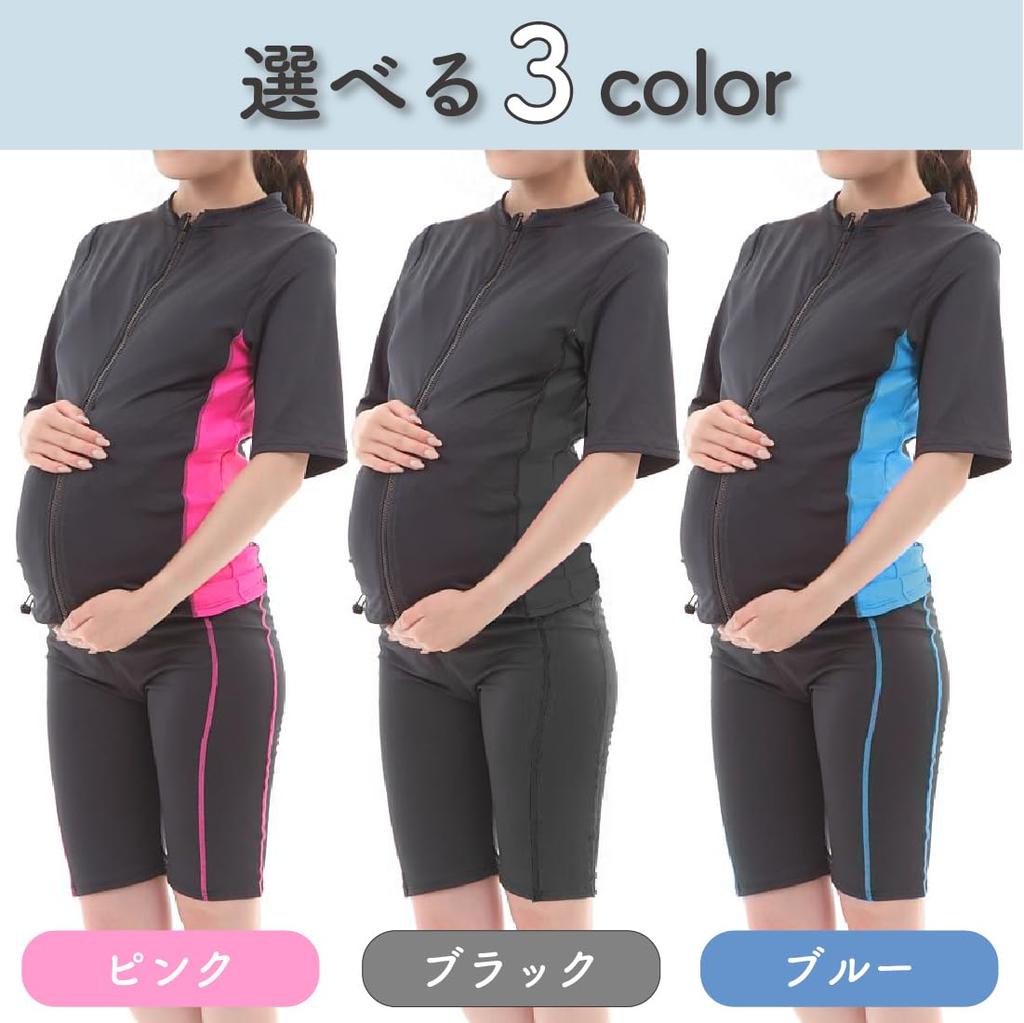 Короткий холодный раздельный колпачок для беременных в комплекте [Keratta] Купальник, фитнес, рукав, профилактика, (Л, Черный)