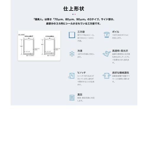 Kurilon Kasei Kyobijin XS-2030, 100 sheets