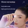 Водонепроницаемые силиконовые беруши с шумоподавлением для сна и плавания - Защита от храпа и звука