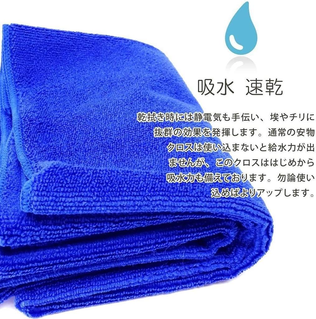 Полотенце для мытья автомобиля из микрофибры, суперабсорбирующее, быстросохнущее, 60 x 120 см, 4 шт., большое, устойчивое к царапинам, серое, TARO WORKS