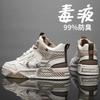 Мужские повседневные кроссовки Весенние высокие Нескользящие кроссовки Роскошные дизайнерские уличные спортивные туфли для мужчин Удобная обувь