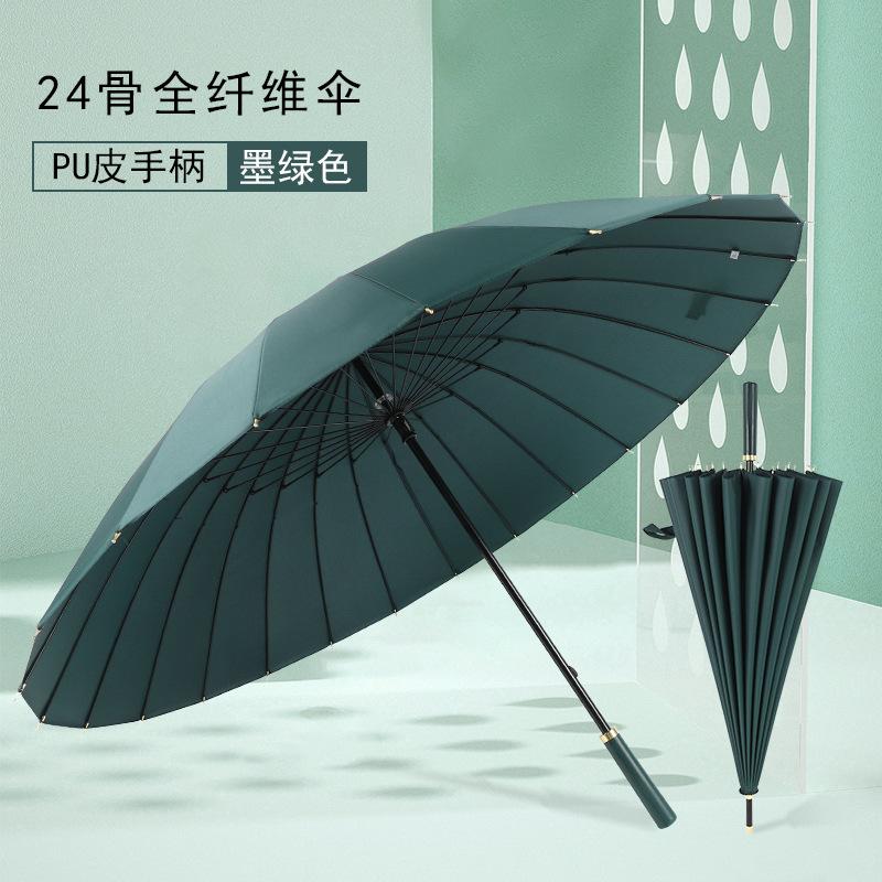 Маленький свежий зонт с длинной ручкой из 24 костей, большой мужской, полностью армированный волокном, цветная схема, кожаная ручка, прямой зонт с тростью, ветрозащитный