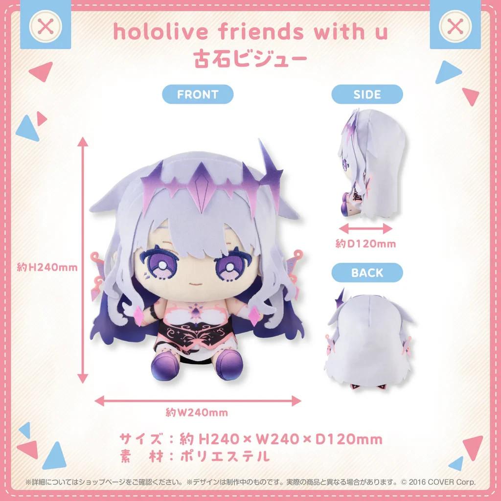 Hololive Friends u Koseki Bijou Plush Toy EN Advent