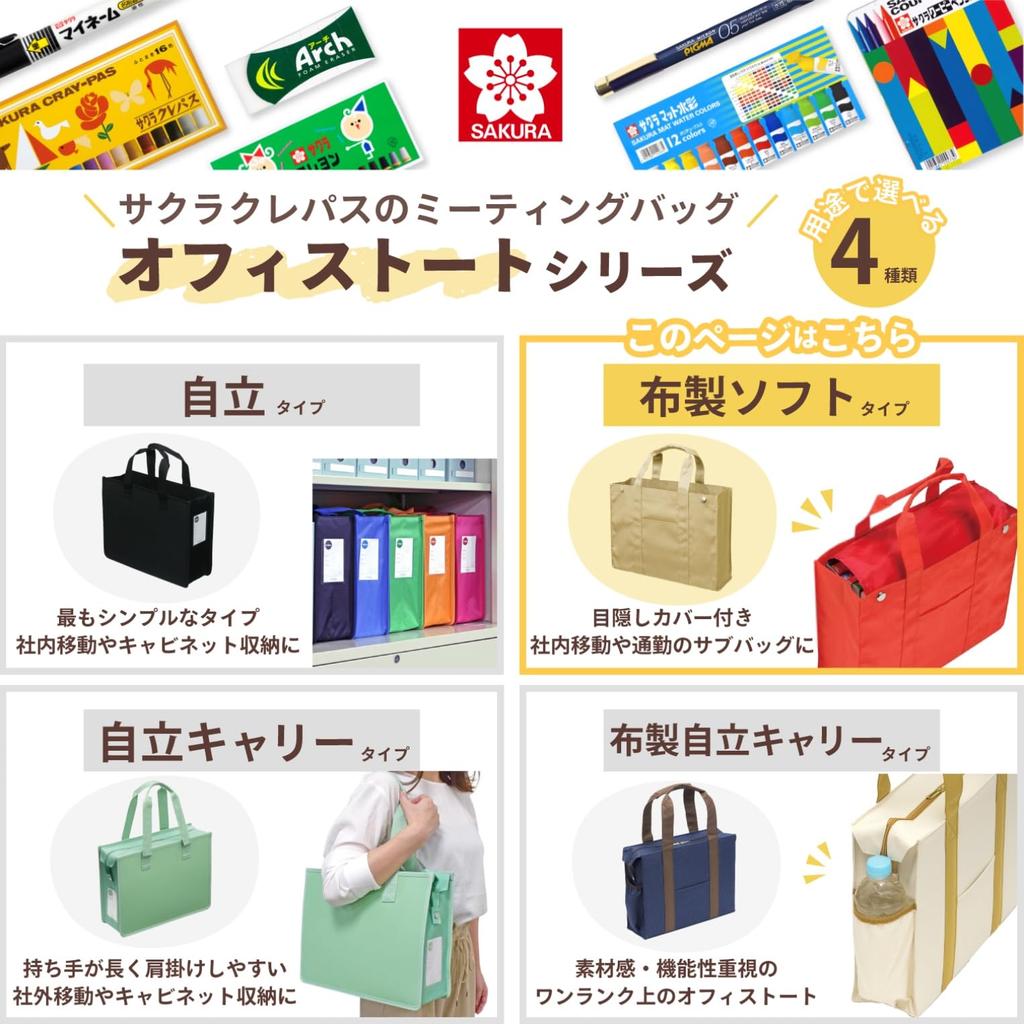 Сумка для совещаний Notam Office Tote Bag A4 Black [Sakura Crepas] UNT-A4#49