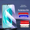 Закаленное стекло для Huawei Enjoy 70/70pro/70S/70z, Защитная пленка на весь экран.